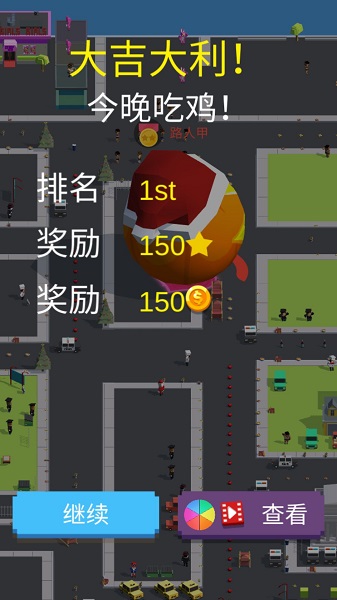 美味大作战无限金币版 游戏截图